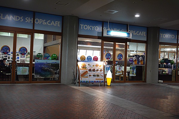 八丈島へフェリーで出発