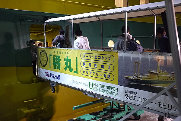 乗船券を渡す