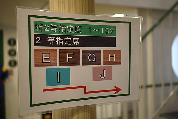 口コミ感想