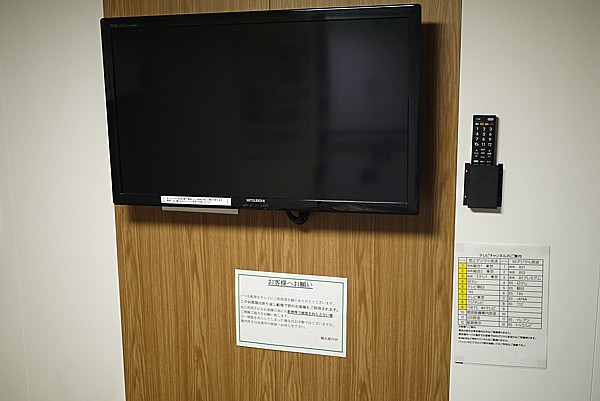 テレビ付き