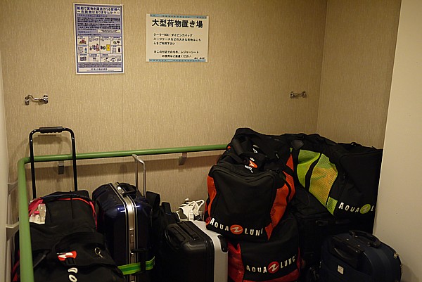 大型荷物置き場