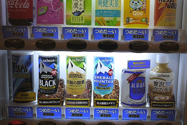 良心的な価格設定