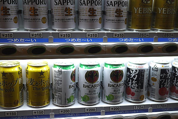 アルコール値段