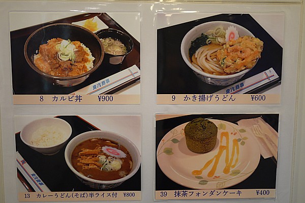 メニュー
