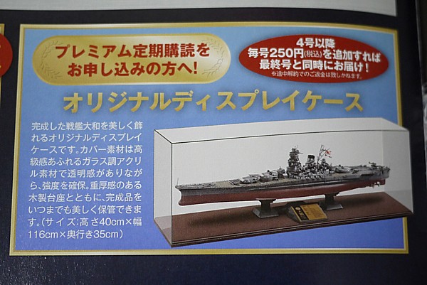 ダイキャストモデル