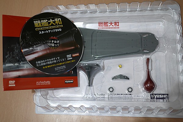 お宝鑑定