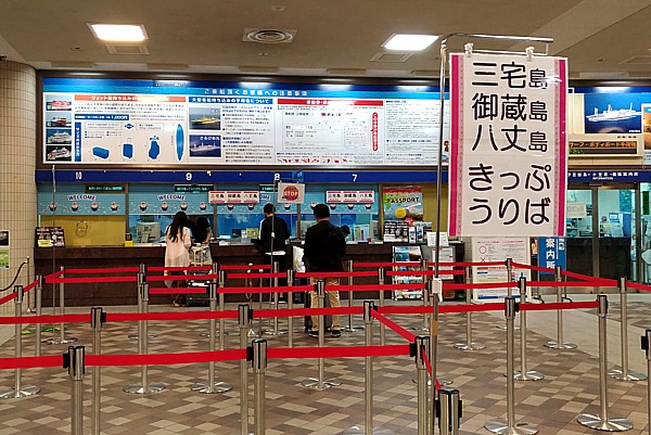 チケット受け取り