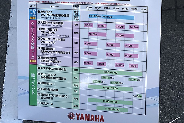 みっちぃ先生
