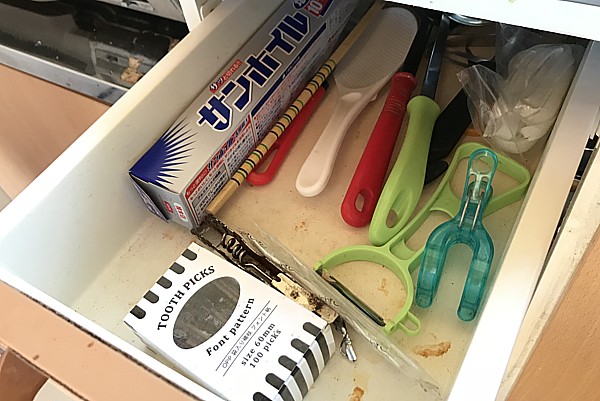 備品