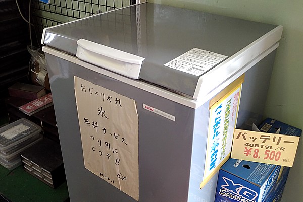 無料サービス