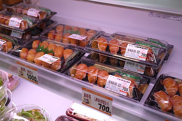 おながだい