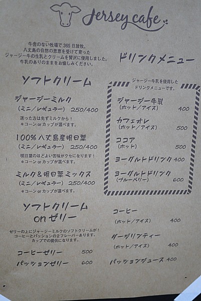 メニュー