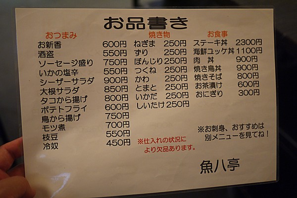 メニューは豊富