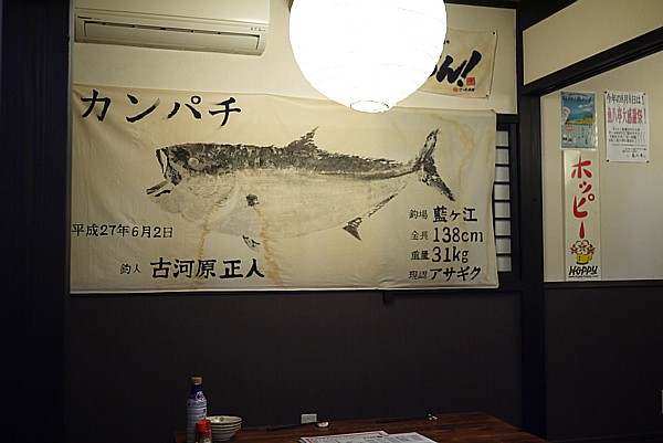 魚拓