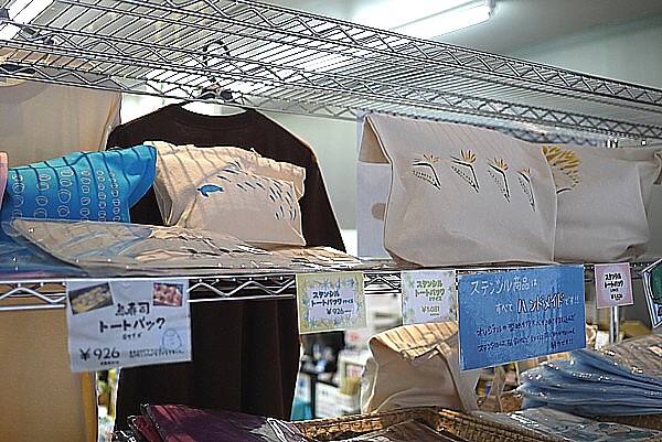 お土産屋
