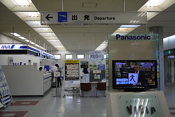 地方空港の利点