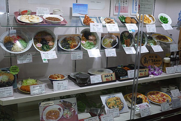八丈島旅行記
