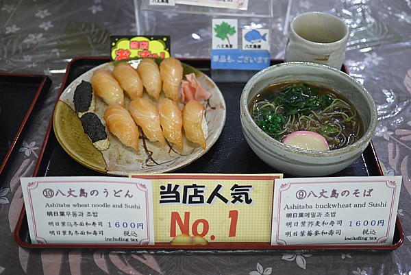 人気No.1