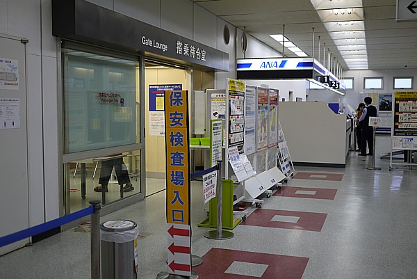保安検査場