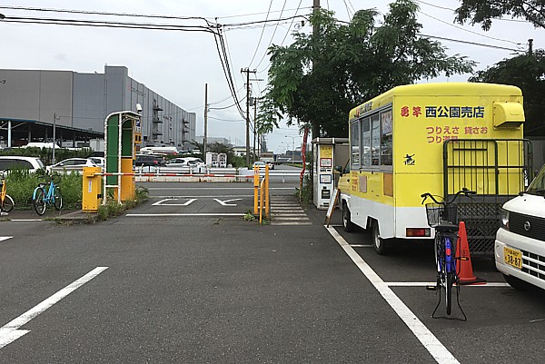 売店