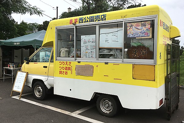 貸し竿