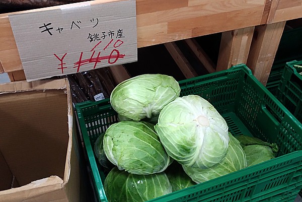 キャベツ110円