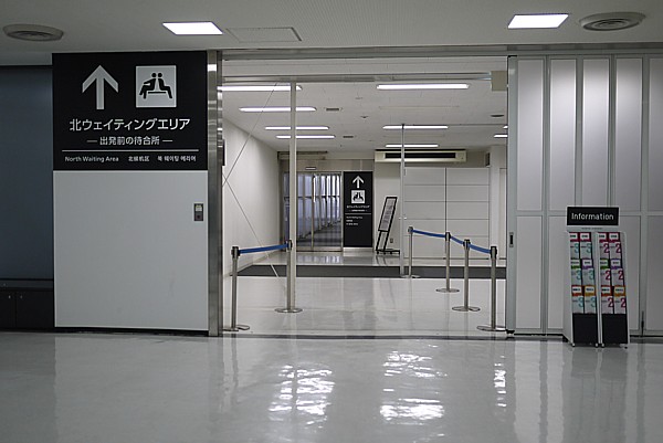 仮眠