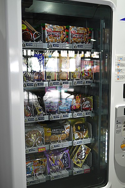 パン自販機