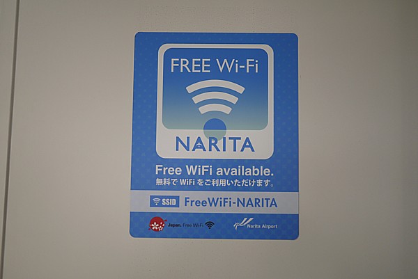WiFi無料