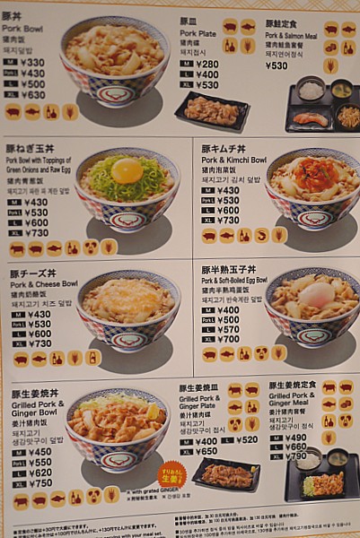 通常メニュー