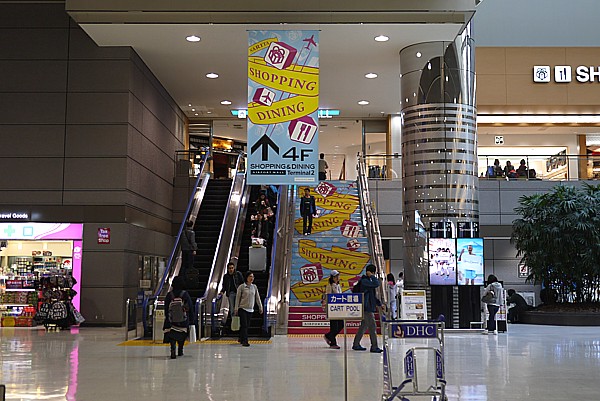 成田空港