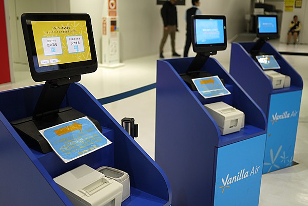 KIOSK(キオスク)