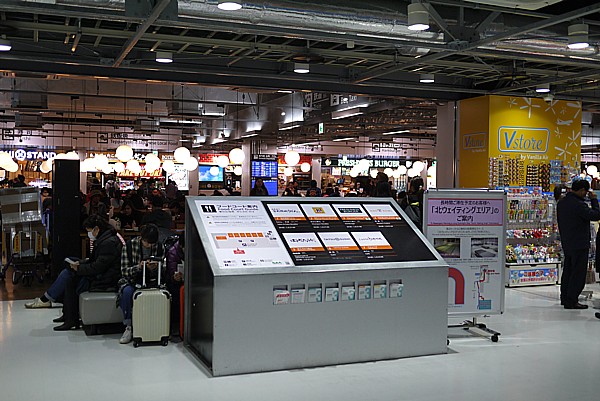成田空港