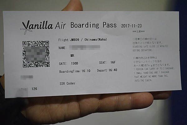 ブログ 旅行記
