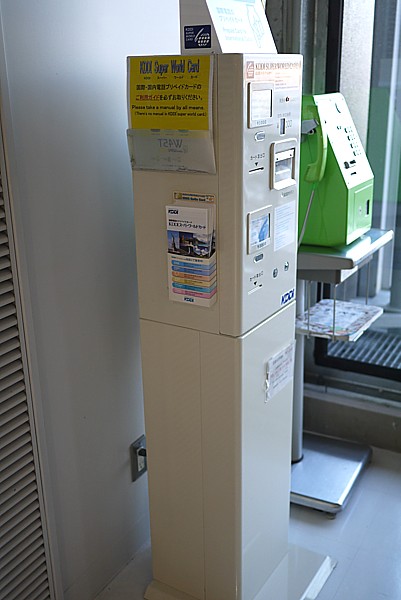 公衆電話の裏
