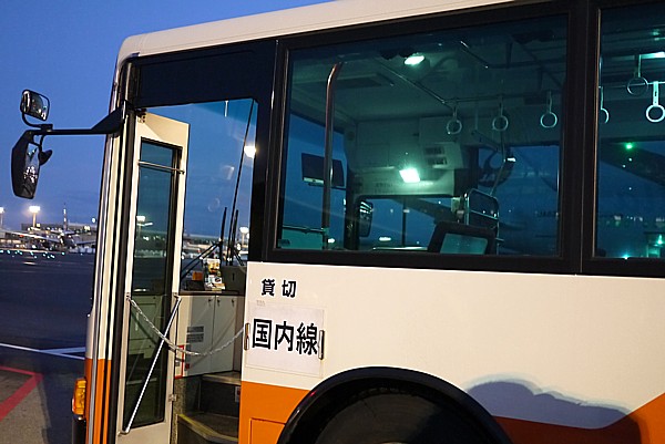 リムジンバス