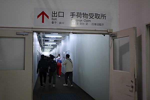 出口