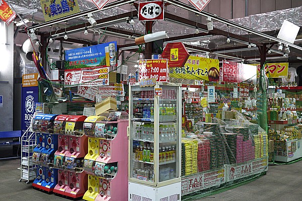 売店