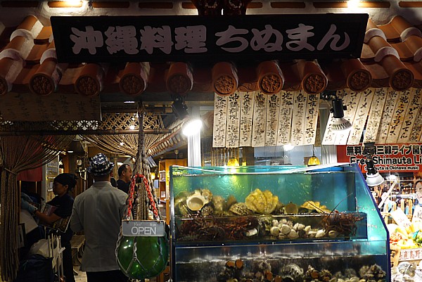 牧志店