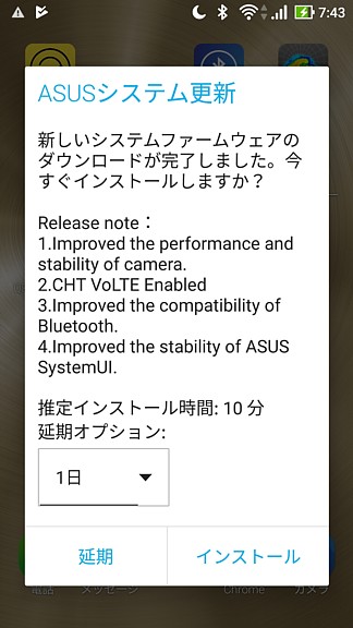 2017年12月6日 zenfone3