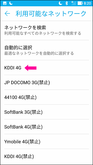 2017年12月6日 zenfone3