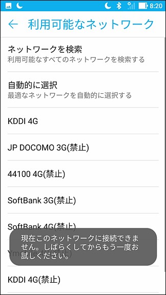 ASUSソフトウェア更新