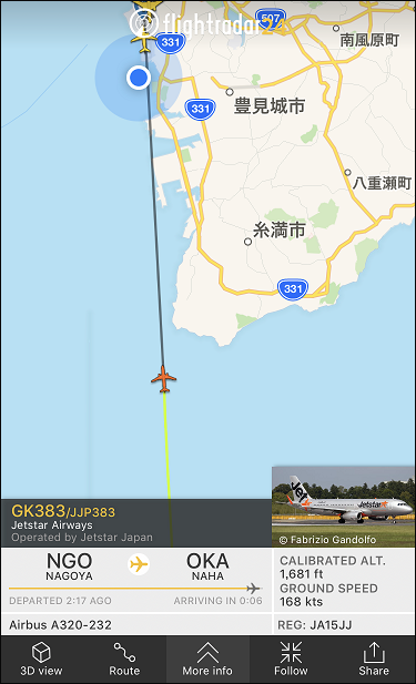 フライトレーダー24