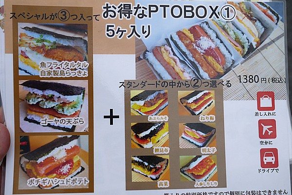 美味しい朝食