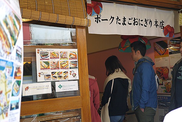 行列ができる味