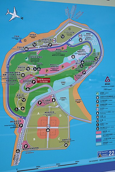 那覇空港