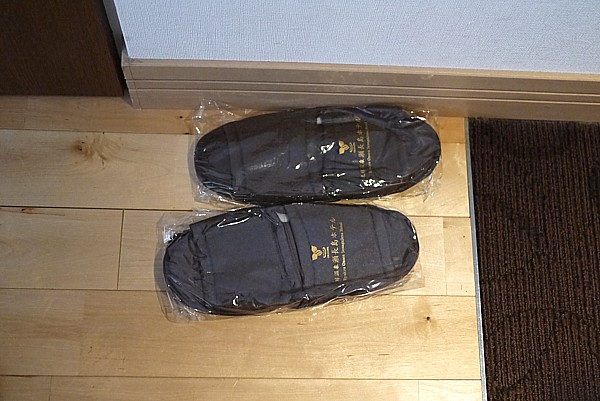 使い捨てスリッパ