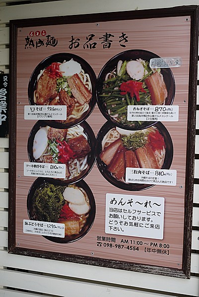 ブログ 口コミ感想