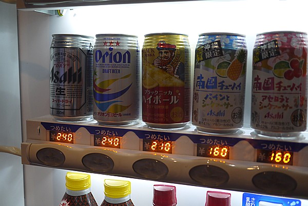 ビール