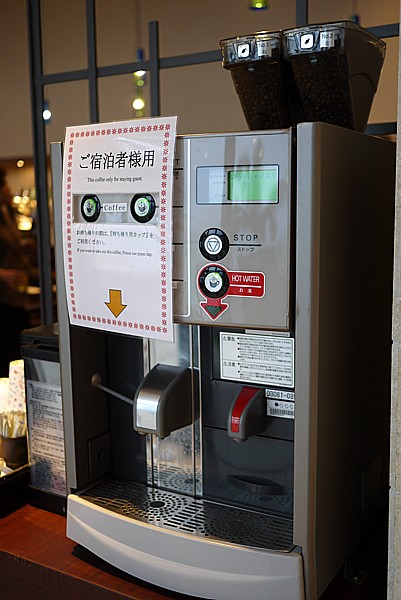 無料コーヒー